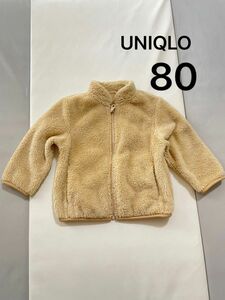 UNIQLO もこもこ　ボア　ジャケット　上着　80