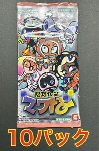 コロコロコミック　スプラトゥーン3 ナワバトラー サイドオーダー　10パック