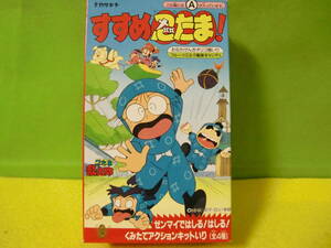 旧品！1997年ナガサキヤ食玩！すすめ忍たま　アクションキット！箱1点・組み立て品1点・キット2点！