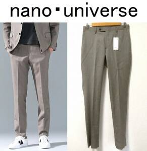 新品 イタリア製生地 nano・universe×DRAGO SATO TAILOR ナノユニバース ドラゴ 動けるスーツ パンツ スラックス 46 ライトブラウン