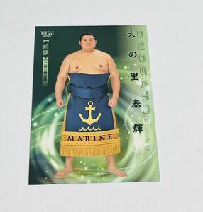 BBM2024 大相撲カード 響 SUMO CARDS レギュラーカード 大の里 泰輝　史上最速優勝!!