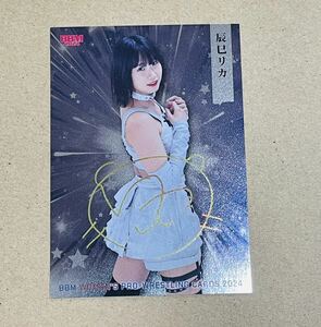 BBM2024 女子プロレスカード 金箔サインカード　辰巳リカ