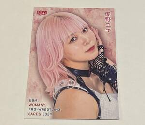 BBM2024 女子プロレスカード レギュラーカード シークレット版　愛野ユキ