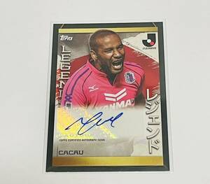 カカウ 2023 TOPPS Jカード FLAGSHIP レジェンド LEGEND 直筆サインカード セレッソ大阪