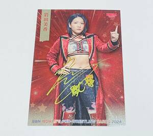 BBM2024 女子プロレスカード レギュラー金箔サインカード　岩田美香