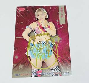 BBM2024 女子プロレスカード レギュラー金箔サインカード　桃野美桜