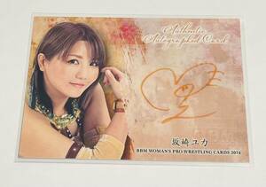 坂崎ユカ BBM2024 女子プロレスカード 90枚限定 直筆サインカード シークレット版 51