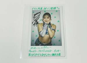 柳川澄樺 BBM2024 女子プロレスカード 10枚限定 直筆サインチェキカード　メッセージ入り