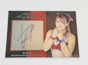 梅咲遥 BBM2024 女子プロレスカード 60枚限定 直筆サインカード　インサート版