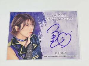 角田奈穂 BBM2024 女子プロレスカード 90枚限定 直筆サインカード シークレット版