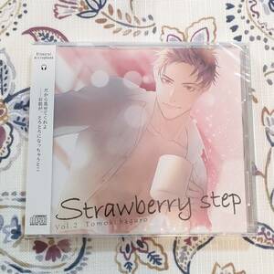  未開封 Strawberry step Vol，2 土門熱 シチュエーションCD