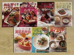 ★読売クックブック らくらくレシピ No.３６０～３６６ ７冊セット／比較的美品／レシピ本 コンパクトサイズ 読売新聞社 PR誌★