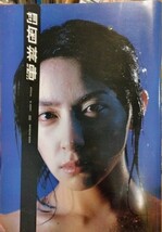 ■月刊奥菜恵■奥菜恵写真集■新潮社■2003年10月14日発行_画像1