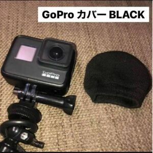 GoPro ゴープロ アクションカメラ Black ウェアラブルカメラ HERO カバー　ソフトカバー　カメラ　osmo DJI