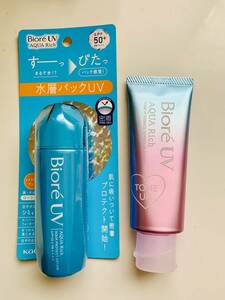 bioreUV aqua Ricci * aqua protect lotion * tone up essence *2 point 