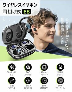 2024革新＆超軽量 耳掛け式イヤホン ワイヤレスイヤホン イヤホン bluetooth LEDディスプレイ表示 Bluetooth5.3チップ搭載