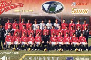 ［即決］浦和レッズ 2005年シーズン パスネットカード 埼玉高速鉄道 （使用済）　サッカー