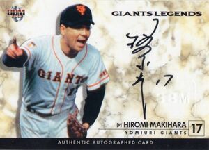 ［即決］BBM13 槙原寛己 読売巨人 直筆サインカード 限定 /98 GIANTS LEGENDS レジェンド