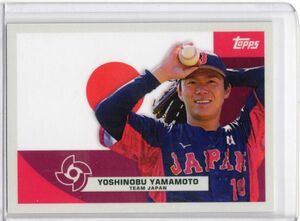 ［即決］Topps 山本由伸 WBC World Baseball Classic Global Stars 2023年 flag F-18