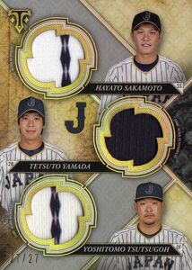 ［即決］Topps 坂本勇人 山田哲人 筒香嘉智 WBC 限定 /27 ラストナンバー 2017 World Baseball Triple Threads Relic Combo 侍ジャパン