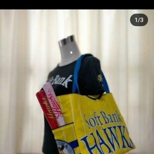 ソフトバンクホークス ユニフォームリメイクトートバッグ(裏地デニム)