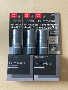 プリマヴィスタ　EXマットパウダー 2個& スキンプロテクトベース 皮脂くずれ防止 化粧下地　お試しサイズ　3個　 オイリー肌用