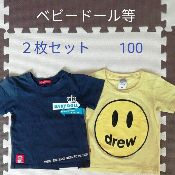 ベビードール等　 半袖Tシャツ２枚セット　100