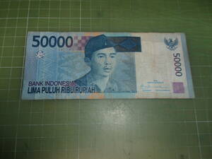 インドネシア50000ルピア紙幣（2009年）