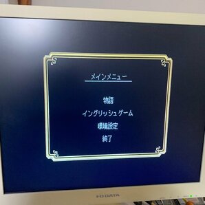 L103 KOEI（光栄） イングリッシュドリーム エミット（EMIT) Vol.2 命がげの旅 PC-9821専用 簡易動作確認済の画像9