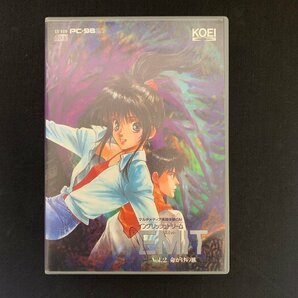 L103 KOEI（光栄） イングリッシュドリーム エミット（EMIT) Vol.2 命がげの旅 PC-9821専用 簡易動作確認済の画像2