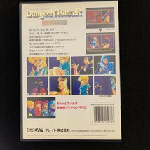 L122　グレイト株式会社　DungeoN　BusteR（ダンジョンバスター）EX・PLORES（エクスプローラーズ）PC-9801用　簡易動作確認済_画像4