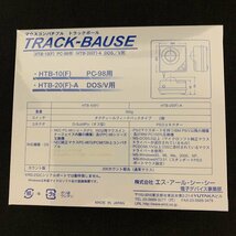 L126　トラックボールマウス HTB-10(F)　 PC-98用　未使用品_画像2