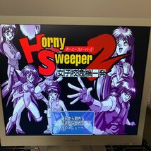 L141　夢幻（MUGEN)　Horny　Sweeper2（ホーニースイーパー2）女子校危機一髪　PC-9801UX以降　動作確認済_画像10