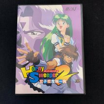 L141　夢幻（MUGEN)　Horny　Sweeper2（ホーニースイーパー2）女子校危機一髪　PC-9801UX以降　動作確認済_画像2