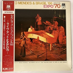 セルジオ・メンデス / LIVE AT THE EXPO '70 国内盤 (帯付)