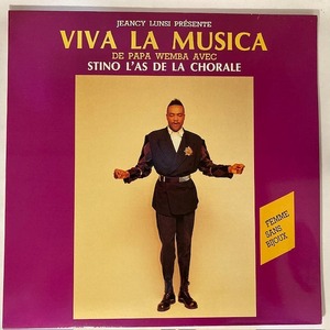 PAPA WEMBA / VIVA LA MUSICA (フランス盤)