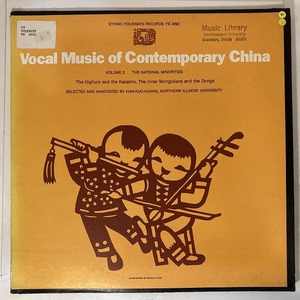 V.A. / VOCAL MUSIC OF CONTEMPORARY CHINA (US盤)