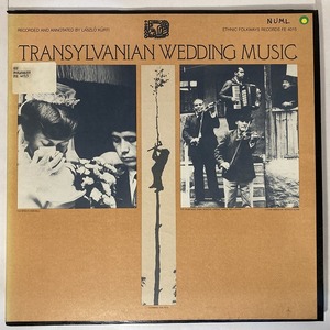 V.A. / TRANSYLVANIAN WEDDING MUSIC (US盤)