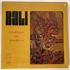 V.A. / BALI: MUSIQUE ET THEATRE (フランス盤)