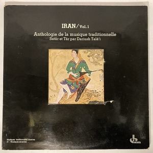DARYOUSH TALA'I / IRAN / VOL.1: ANTHOLOGIE DE LA MUSIQUE TRADITIONNELLE (フランス盤)