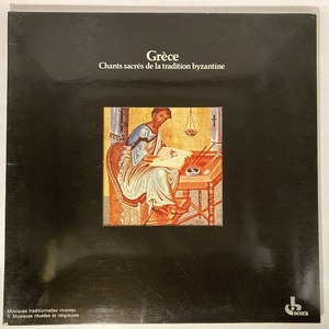 THEODORE VASSILIKOS ENSEMBLE / GRECE CHANTS SACRES DE LA TRADITION BYZANTINE (フランス盤)