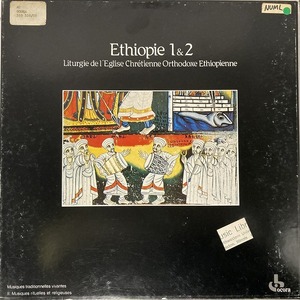 V.A. / ETHIOPIE 1&2 LITURGIE DE L'EGLISE CHRETIENNE ORTHODOXE ETHIOPIENNE (フランス盤)