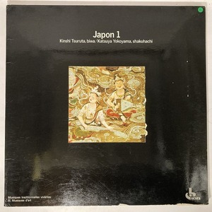 TSURUTA KINSHI / JAPON 1 (フランス盤)