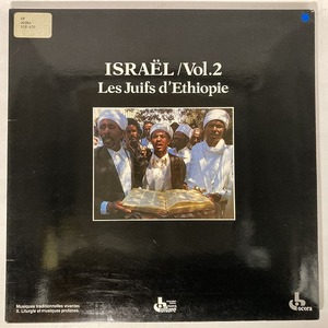 V.A. / ISRAEL VOL.2 (フランス盤)