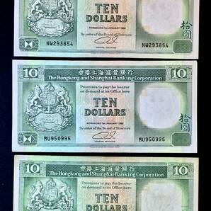 香港 旧紙幣 香港渣打銀行100ドル1992年は超激レア？ 1992年極美品連番3枚含 10ドル/100ドル 10枚 計550ドル 極美品〜流通品 本物保証の画像9