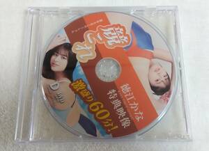 美品 徳江かな 「競これ 競泳水着これくしょんVol.01＆02特典映像」 DVD・鎧美女#92・NIPPONグラドル53人・グラドルの主張2022・カメリパ