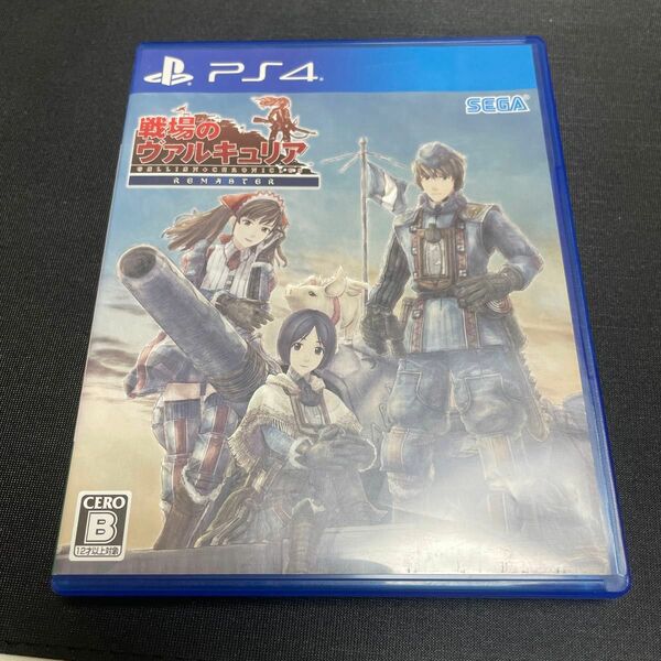 【PS4】 戦場のヴァルキュリア リマスター [通常版］