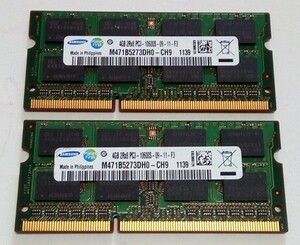 ★ ノートパソコン用メモリー SAMSUNG(サムスン)製 PC3-10600S (DDR3-1333) 4GB×2枚セット合計8GB ⑤ ★ 