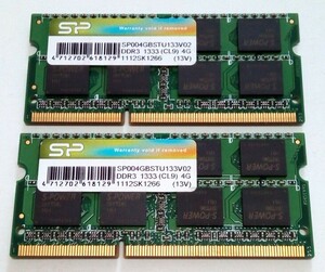 ★ ノートパソコン用メモリー SP(シリコンパワー)製 PC3-10600S (DDR3-1333) 4GB×2枚セット合計8GB ★ 