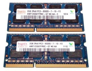 ★ ノートパソコン用メモリー hynix製 PC3-8500S (DDR3-1066) 2GB×2枚セット ★